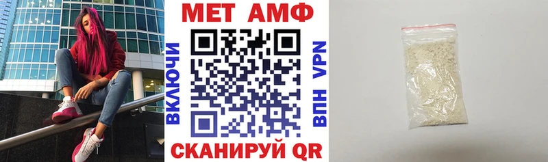 купить наркотик  Серов  мориарти клад  АМФ VHQ 
