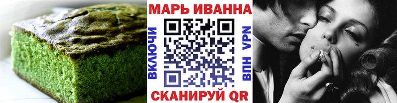 купить закладку  Серов  Canna-Cookies конопля 