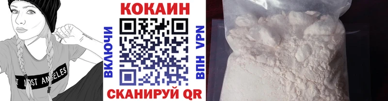 Кокаин 97%  где купить наркоту  MEGA зеркало  Серов 