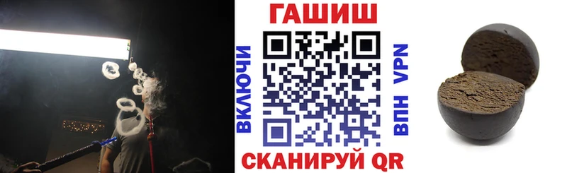 ГАШ Изолятор  Серов 
