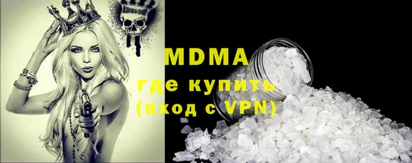 ALPHA PVP Алексин