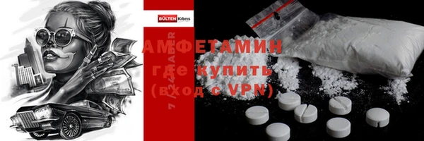 ALPHA PVP Алексин