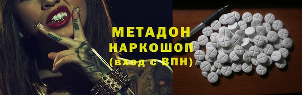 дистиллят марихуана Алзамай