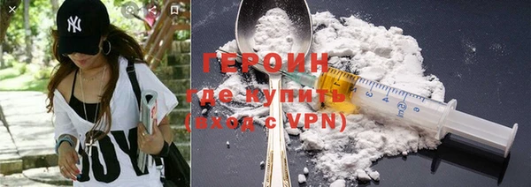 ALPHA PVP Алексин