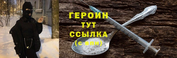 ALPHA PVP Алексин
