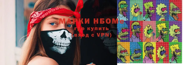 дистиллят марихуана Алзамай