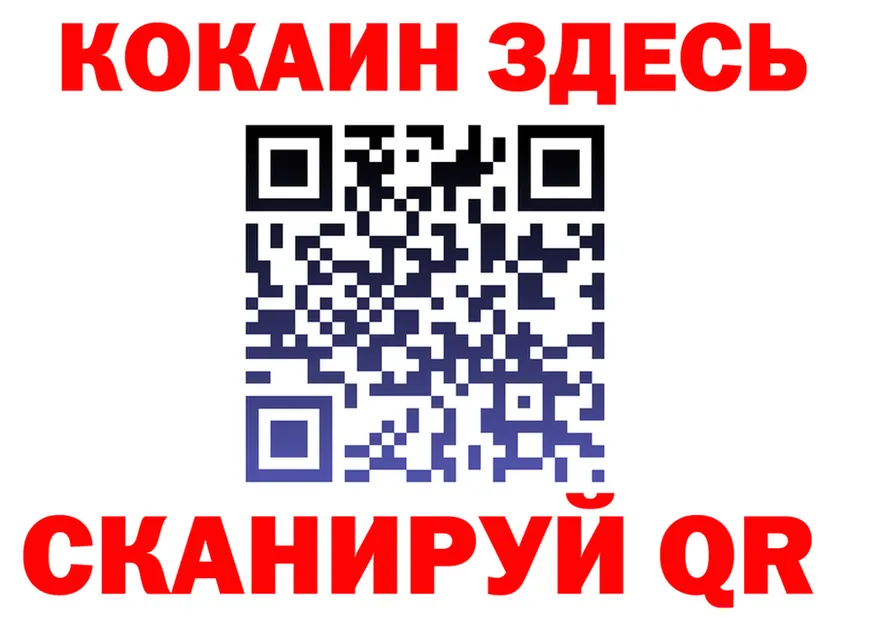 КЕТАМИН VHQ зеркало shop omg Серов