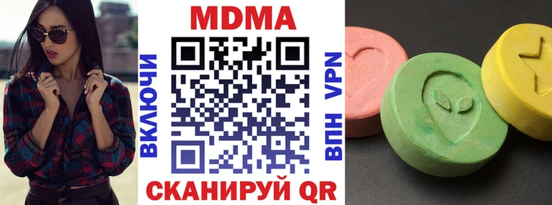 купить  цена  Серов  МДМА кристаллы 