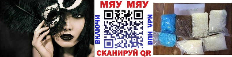 KRAKEN зеркало  где купить наркоту  Серов  МЕФ 4 MMC 