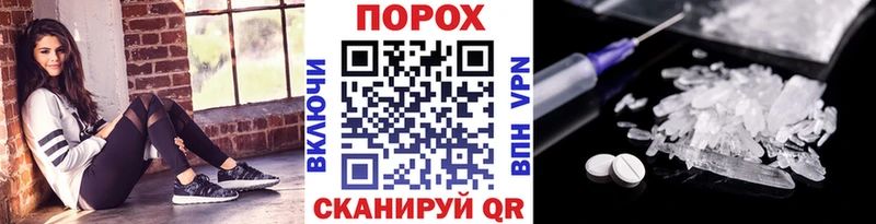 Первитин пудра Серов