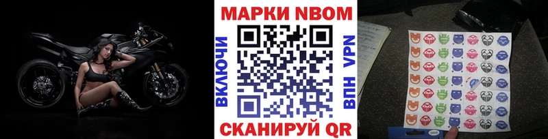 ОМГ ОМГ ТОР  купить наркотик  Серов  Марки NBOMe 1,5мг 