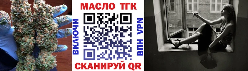 купить наркоту  Серов  ТГК гашишное масло 