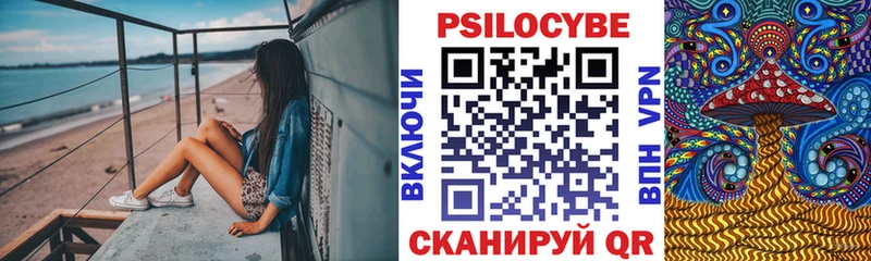 блэк спрут как войти  Серов  Галлюциногенные грибы мухоморы  наркошоп 